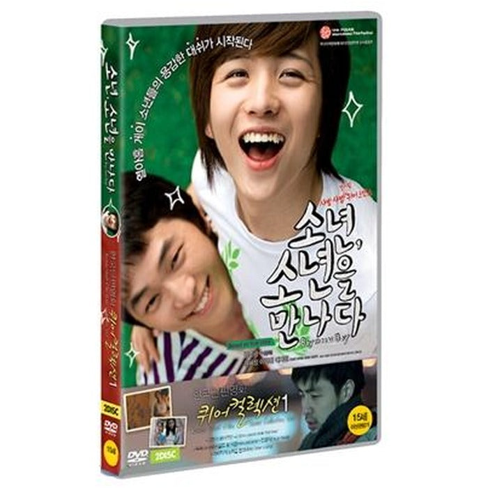 [DVD] Boy, Boy & Korean Short Film Commission 1 (2Disc)