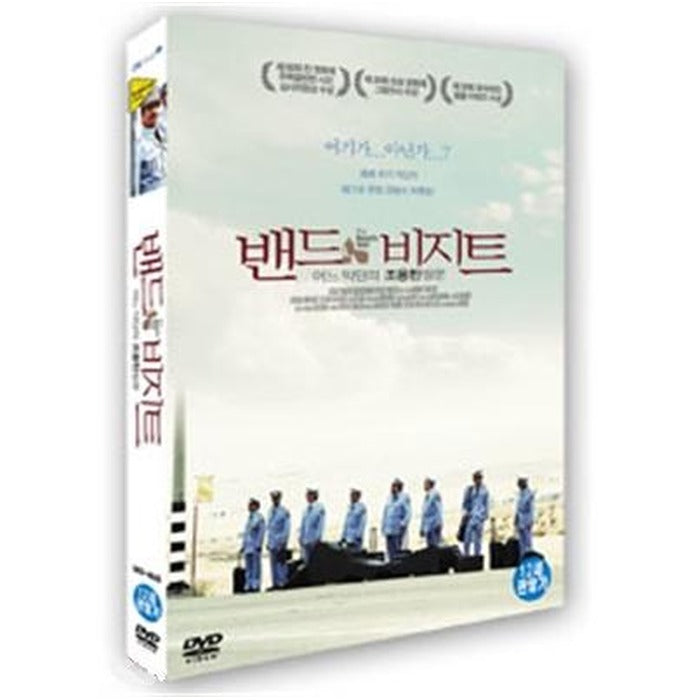 [DVD] The Band'S Visit, Bikur Ha-Tizmoret