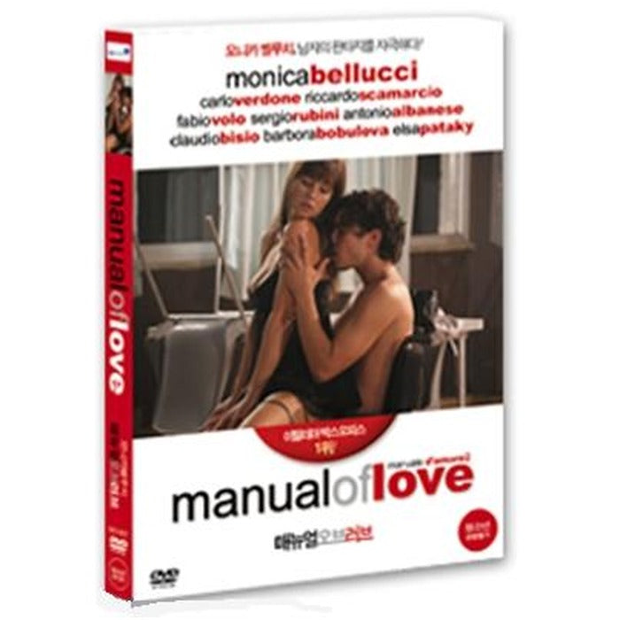 [DVD] Manuale D'Amore 2