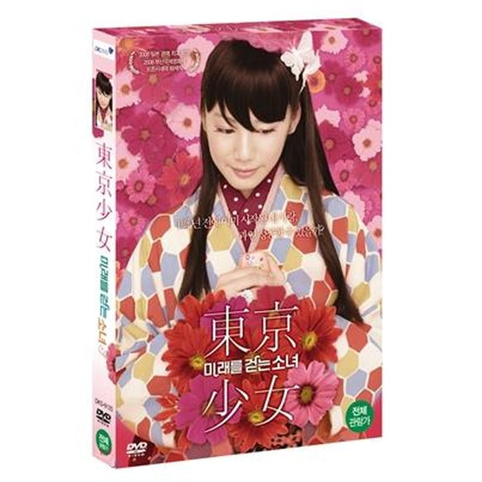 [DVD] , Tokyo Girl