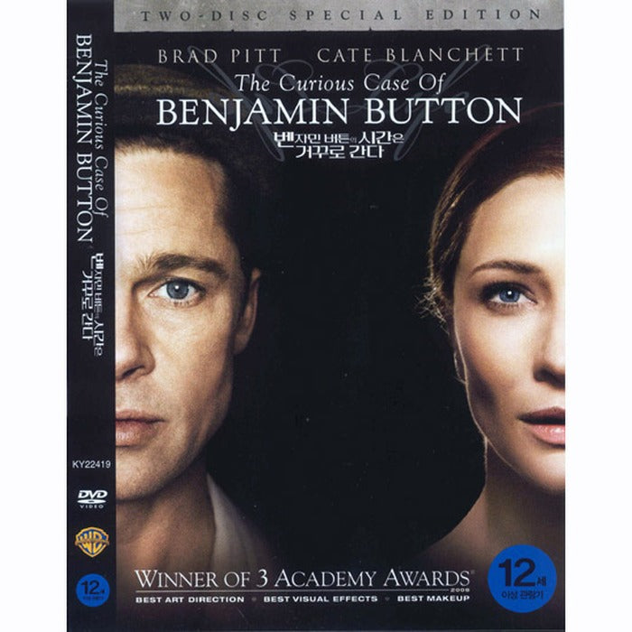 [DVD] The Curious Case Of Benjamin Button