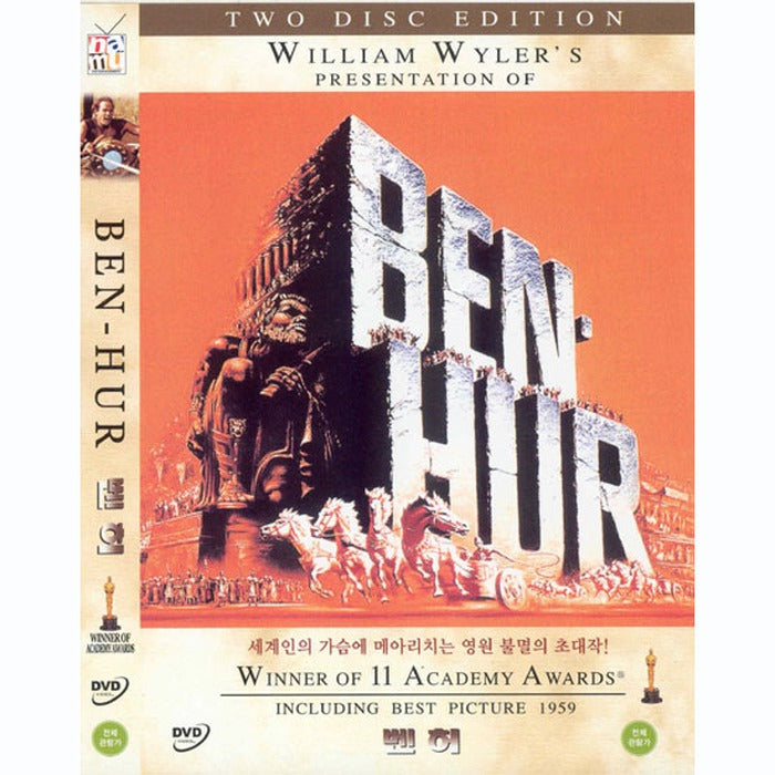 [DVD] Ben Hur (2Disc)- Charlieton Heston, Jack Hokins, William Wiley Director