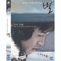 [DVD] BYUL