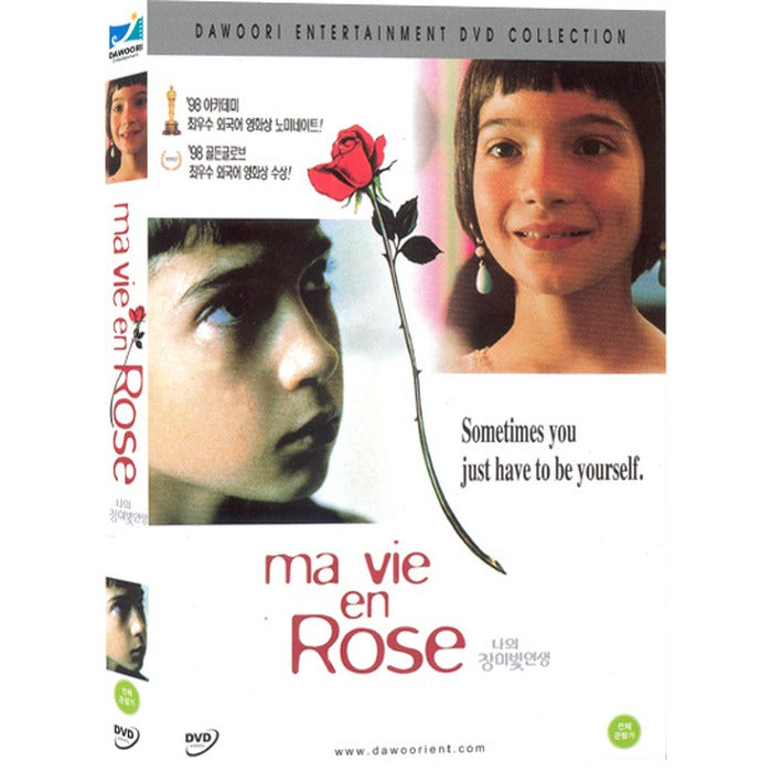 [DVD] My Life In Pink, Ma Vie En Rose