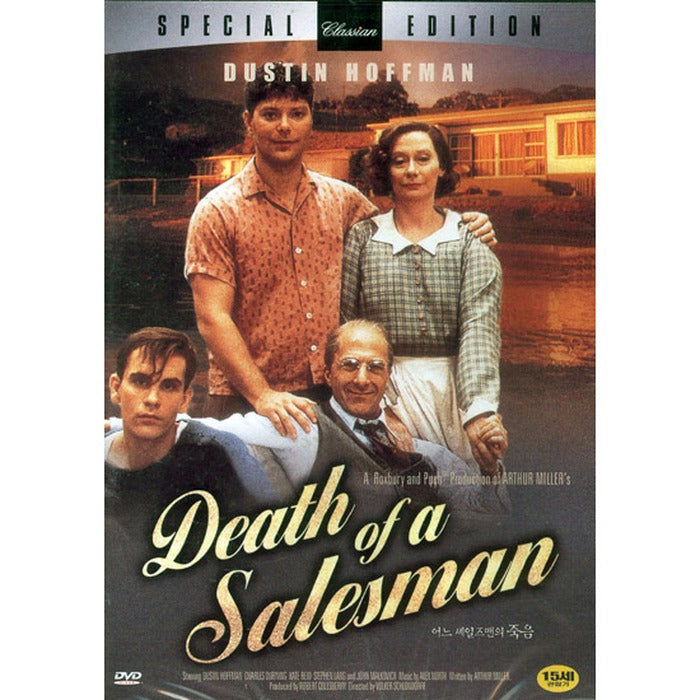 [DVD] Death Of A Salesman