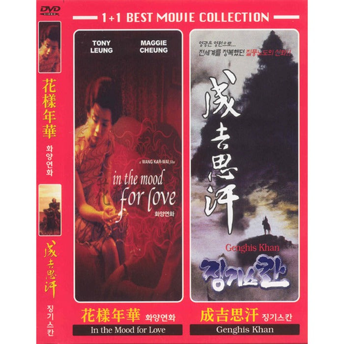[DVD] (2 Types) Huayang Yeonghwa + Zing Gisak: Sung Gil-Shan (1+1 Collection)