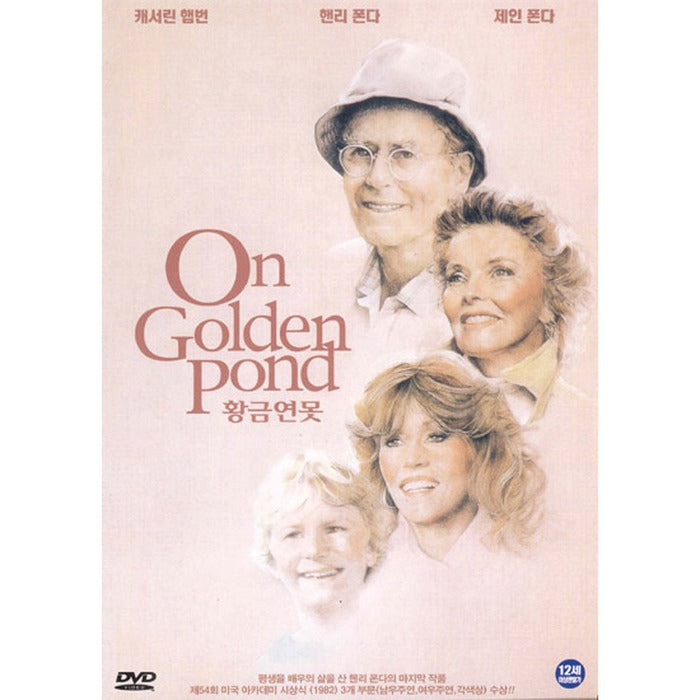 [DVD] On Golden Pond