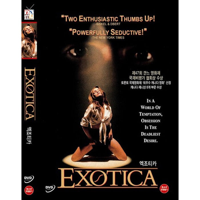 [DVD] EXOTICA