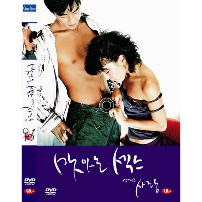[DVD] The Sweet Sex And Love