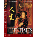 [DVD] Lifetimes, 活着