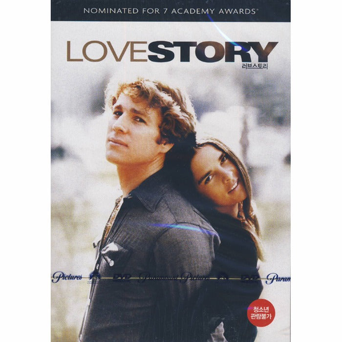 [DVD] Love Story