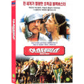 [DVD] Asterix And Obelix