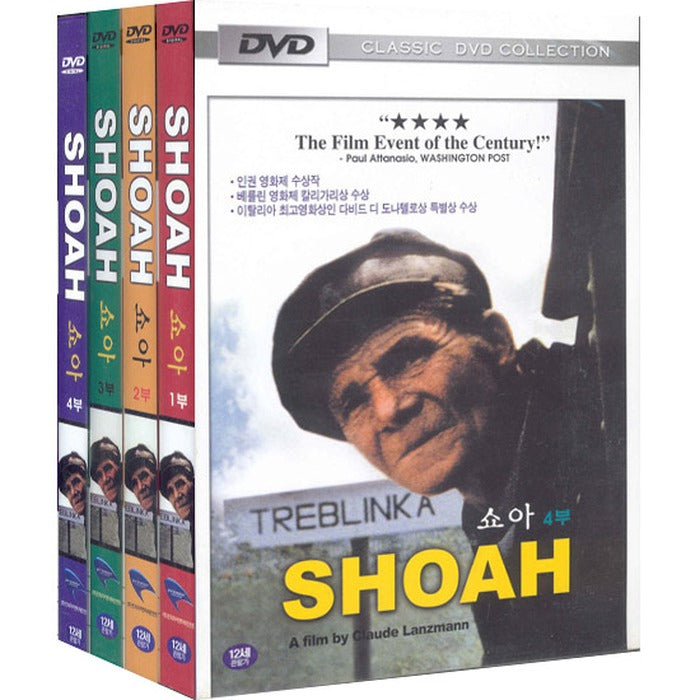 [DVD4] Shoa 1-4 Part Set - Clarence Only Director