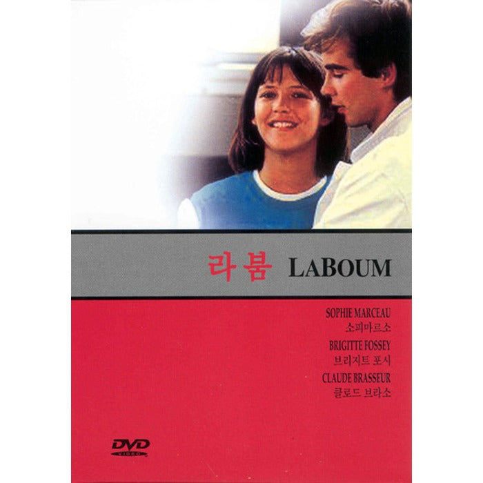 [DVD] La Boum