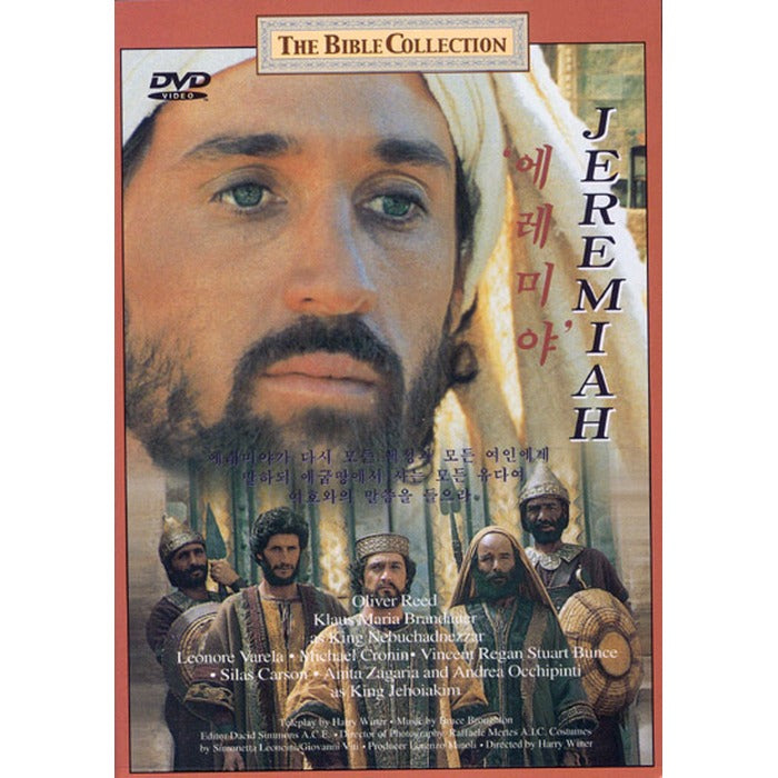 [DVD] JEREMIAH