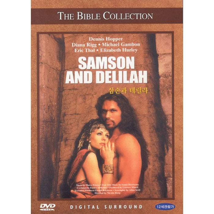 [DVD] Samson And Delilah