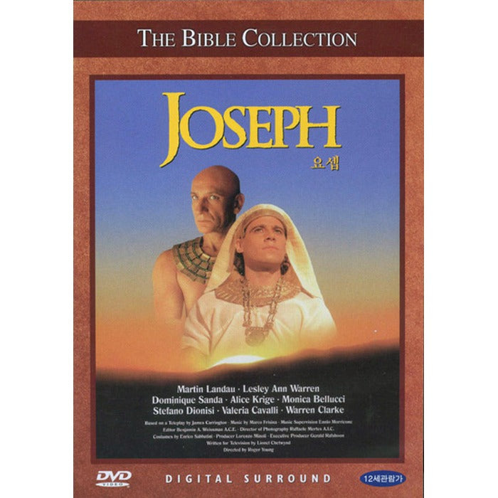 [DVD] JOSEPH