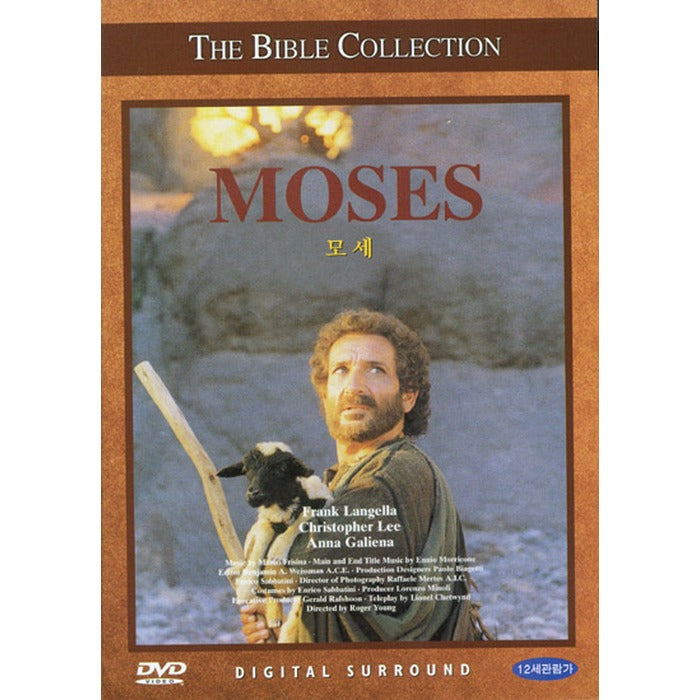 [DVD] MOSES
