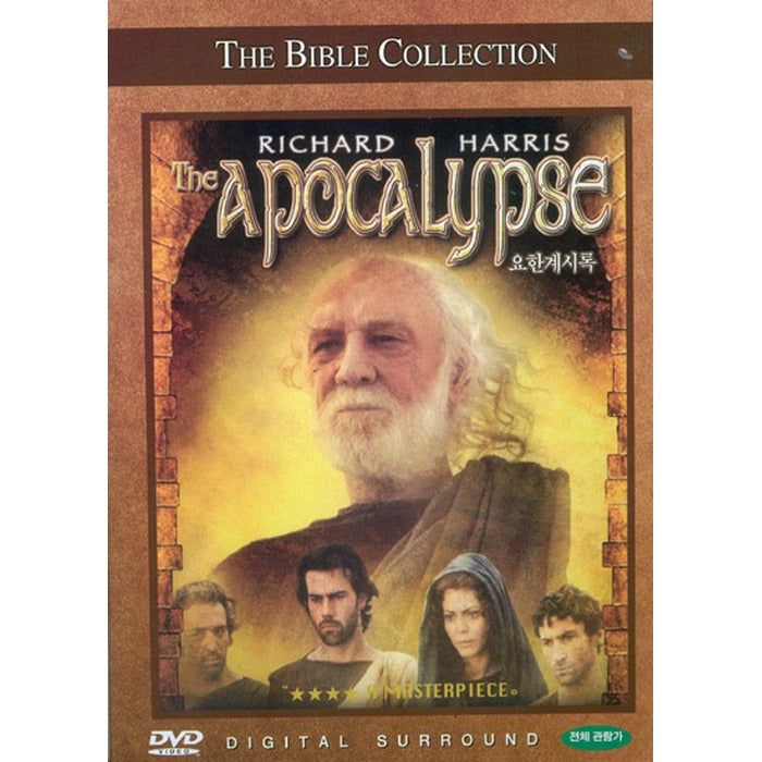 [DVD] The Apocalypse