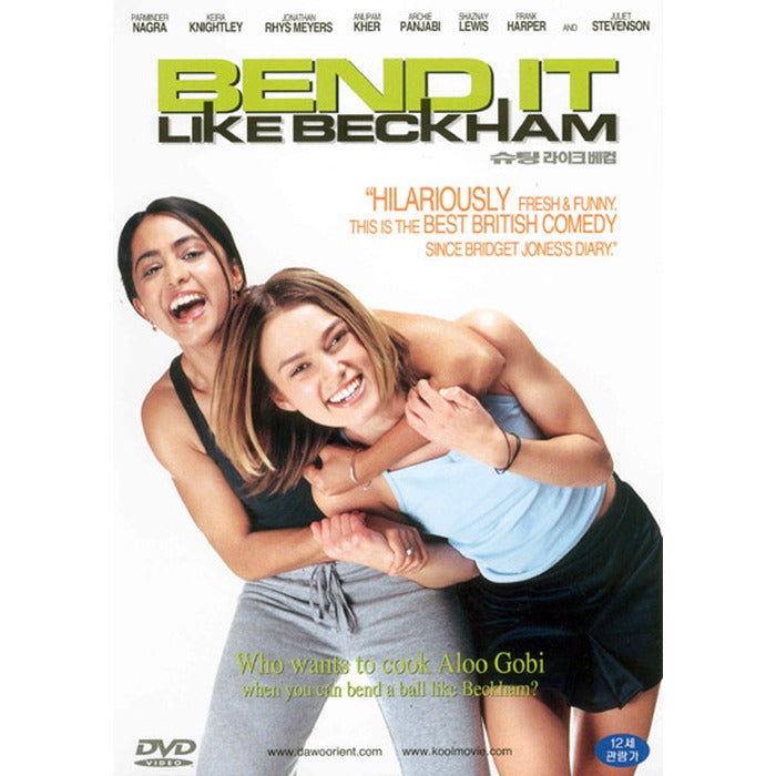 [DVD] Bend It Like Beckham