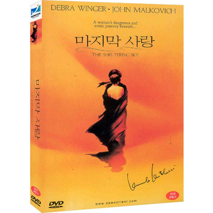 [DVD] The Sheltering Sky