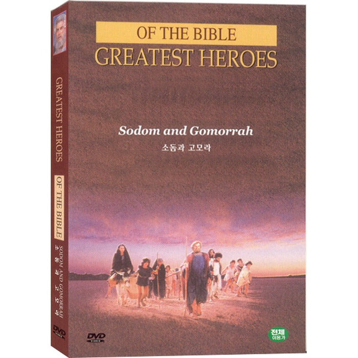 [DVD] Greatest Heroes Of The Bible- Sodom And Gomorrah