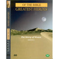 [DVD] Greatest Heroes Of The Bible- The Story Of Meses
