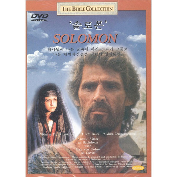 [DVD] The Bible: Solomon