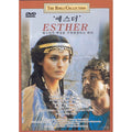 [DVD] The Bible: Esther
