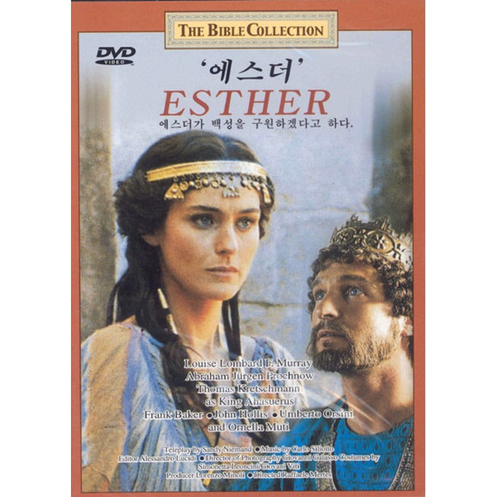 [DVD] The Bible: Esther
