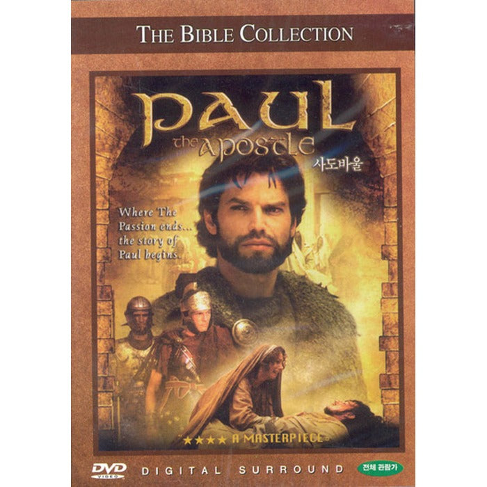 [DVD] Paul Of Tarsos, San Paolo