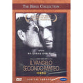[DVD] Il Vangelo Secondo Matteo