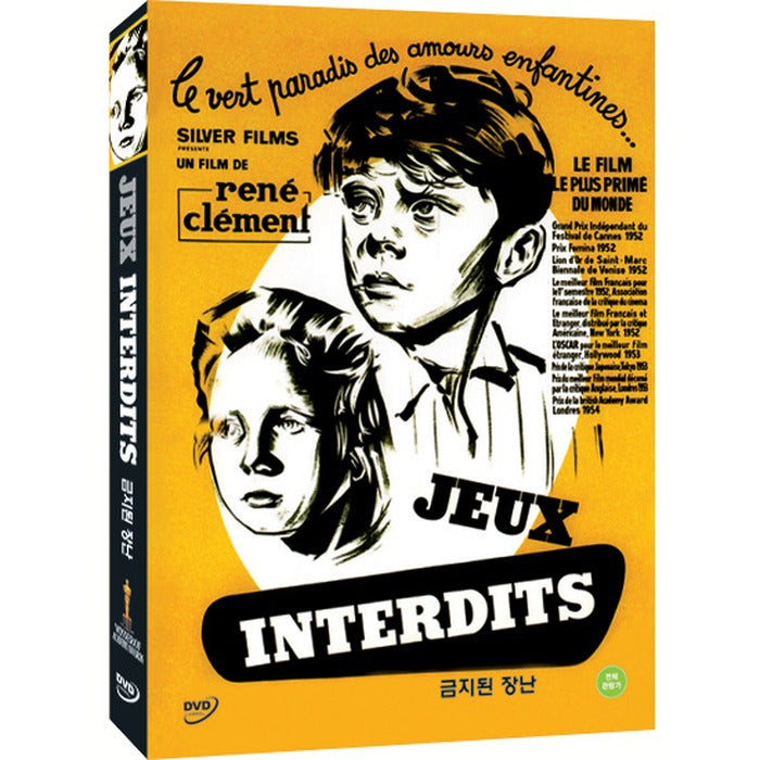 [DVD] Jeux Interdits