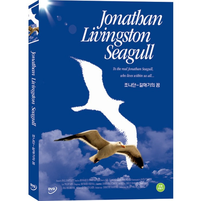 [DVD] Jonathan Livingston Seagull