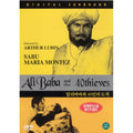 [DVD] Ali Baba And The 40 Thieves