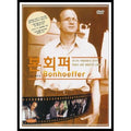 [DVD] Bonhoeffer: Agent Of Grace