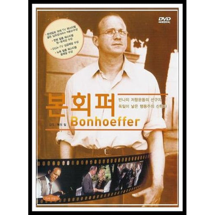 [DVD] Bonhoeffer: Agent Of Grace