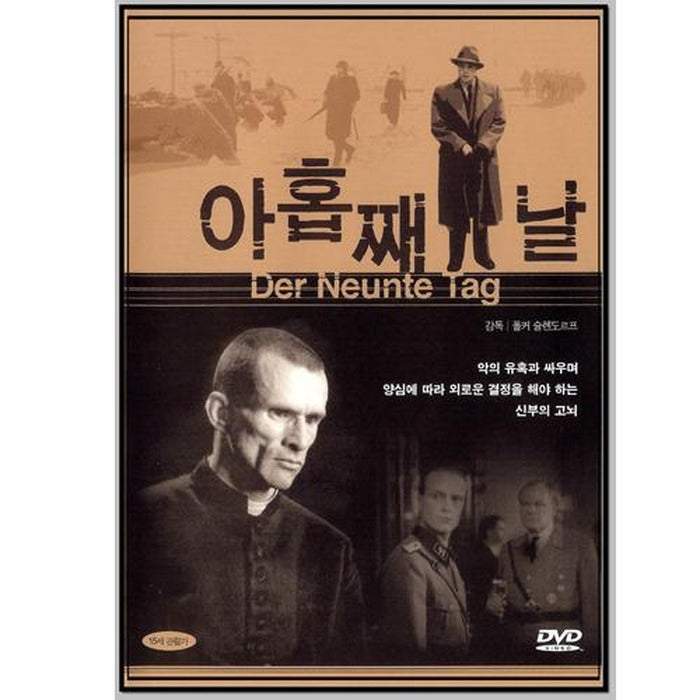 [DVD] The Ninth Day, Der Neunte Tag