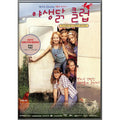 [DVD] The Wild Chicks