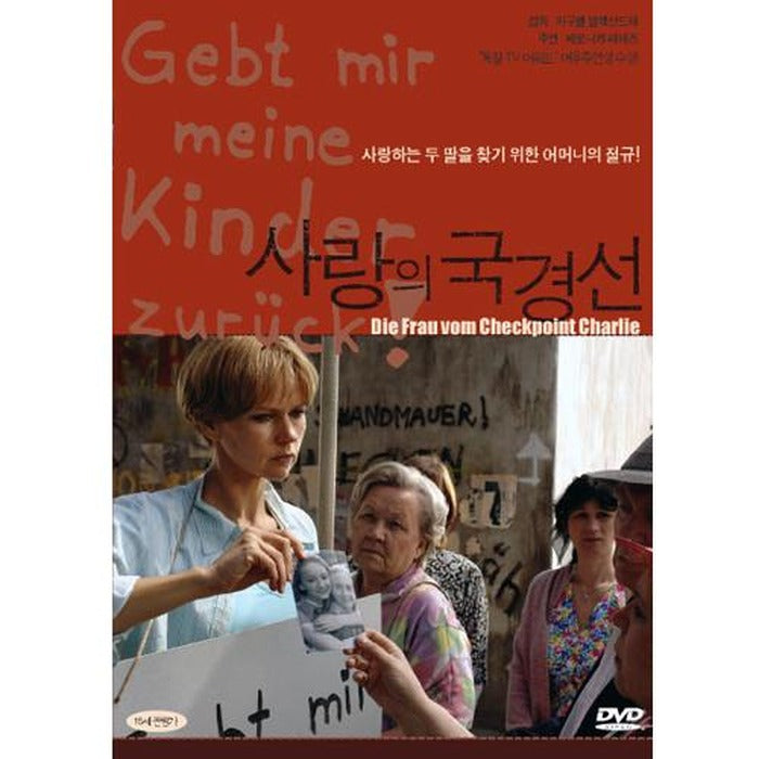 [DVD] Die Frau Vom Checkpoint Charlie