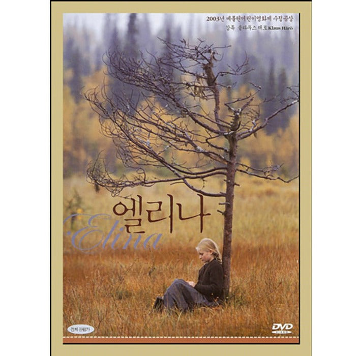 [DVD] ELENA