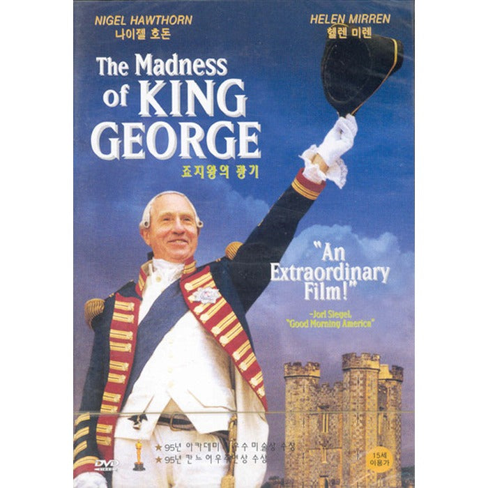 [DVD] The Madness Of King George