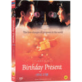 [DVD] Birthday Present