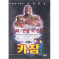 [DVD] KAZAAM