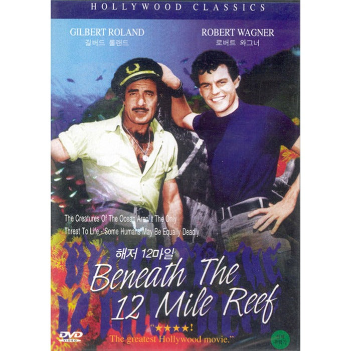 [DVD] Beneath The 12 Mile Reef