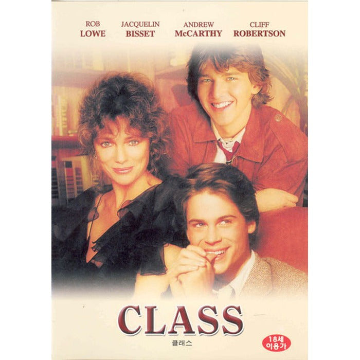 [DVD] Class (Class, First Love) - Jacqueline, Andrew Mccash, Jacqueline
