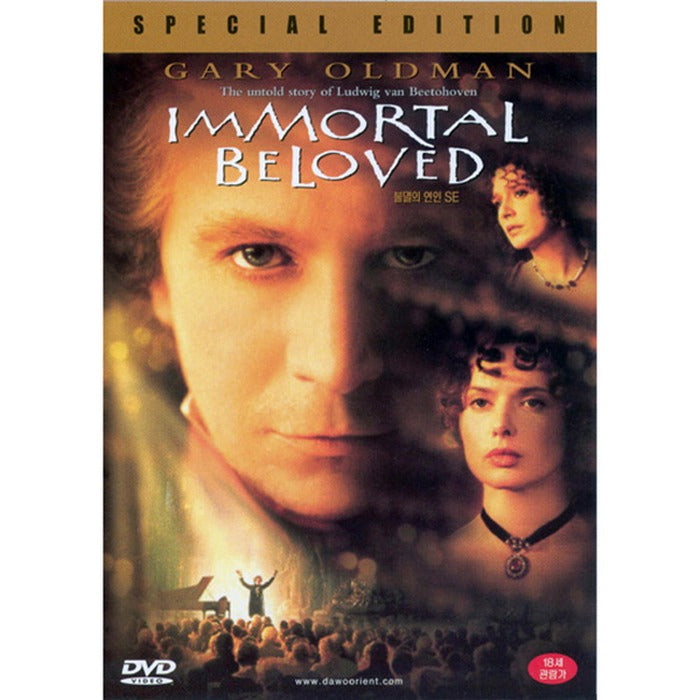 [DVD] Immortal Beloved