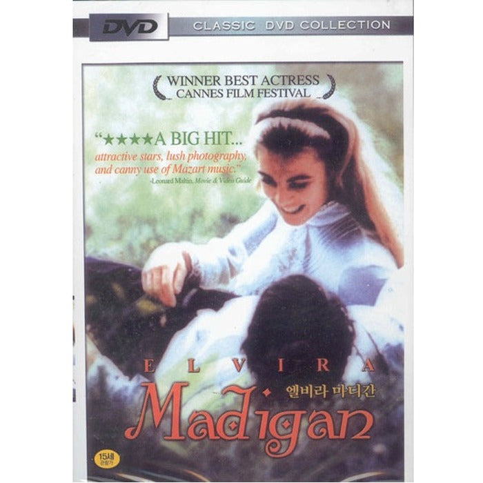 [DVD] Elvira Madigan
