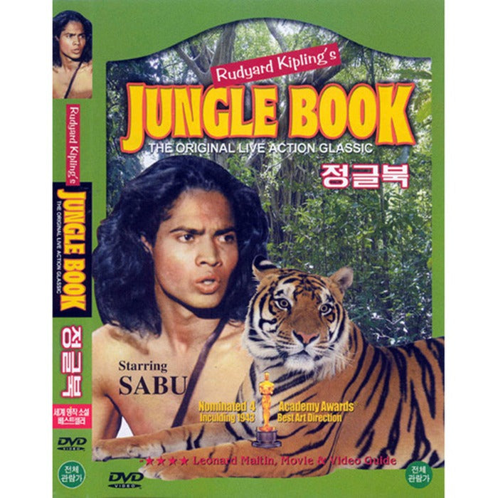 [DVD] Rudyard Kipling'S Jungle Book