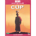 [DVD] The Cup, Phorpa